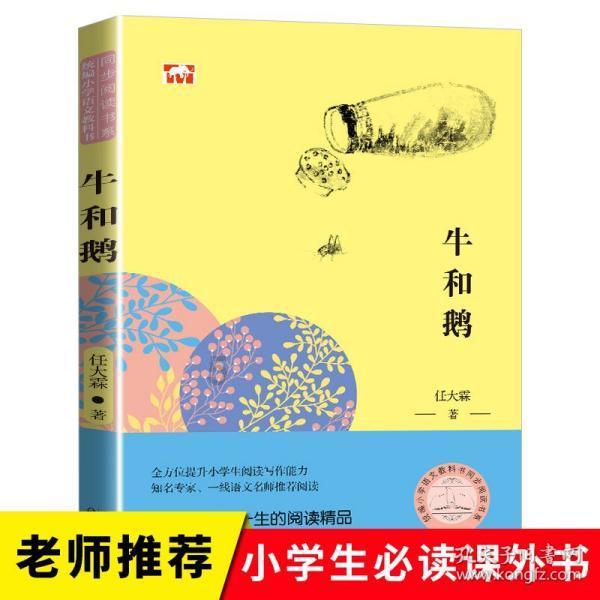 常州泰富停三轮车扣15天罚款多少？